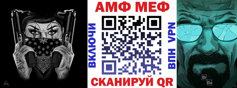АМФЕТАМИН 97%  где купить наркоту  kraken зеркало  Вельск 