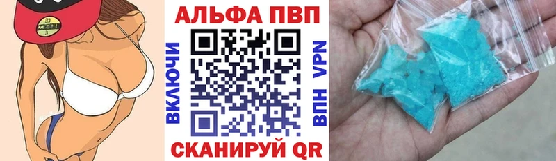 дарнет шоп  Вельск  A PVP Соль 
