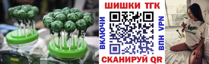 Canna-Cookies конопля Вельск