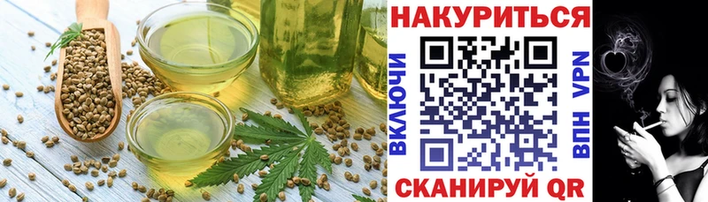 хочу   Вельск  Печенье с ТГК конопля 