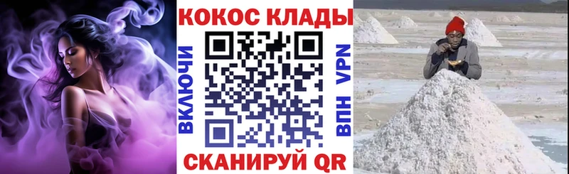 ссылка на мегу Вельск КОКАИН 99%