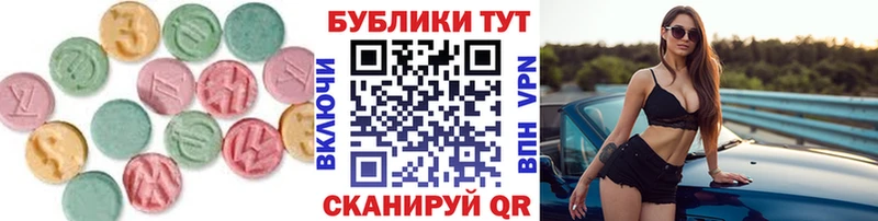 ЭКСТАЗИ Punisher  Вельск 