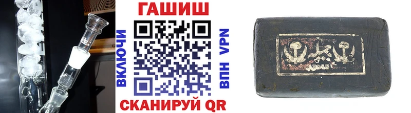 OMG онион Вельск Гашиш хэш