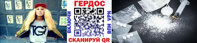 ГЕРОИН афганец  купить  сайты  Вельск 