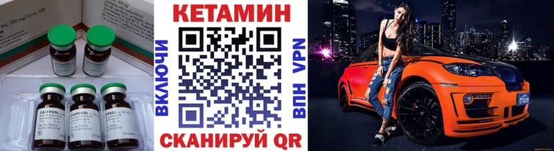 КЕТАМИН ketamine  купить наркотики сайты  Вельск 