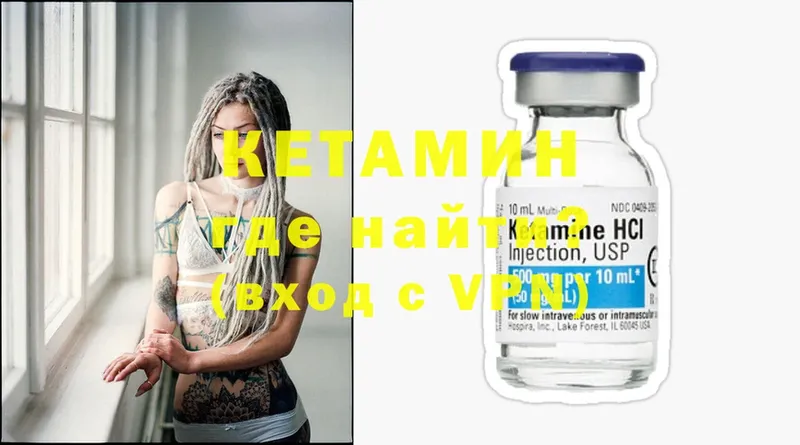 mega зеркало  сколько стоит  Вельск  маркетплейс формула  КЕТАМИН ketamine 