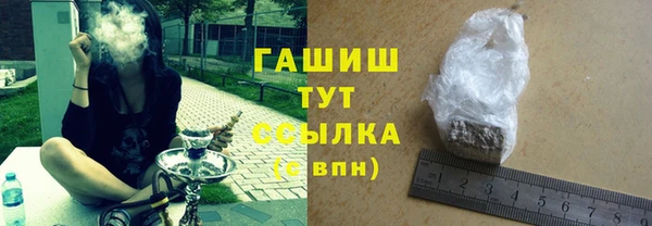 герыч Беломорск