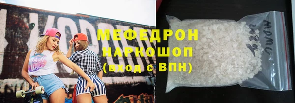 герыч Беломорск