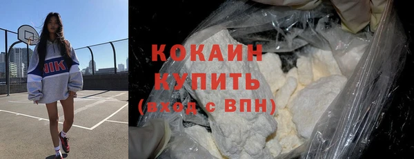герыч Беломорск