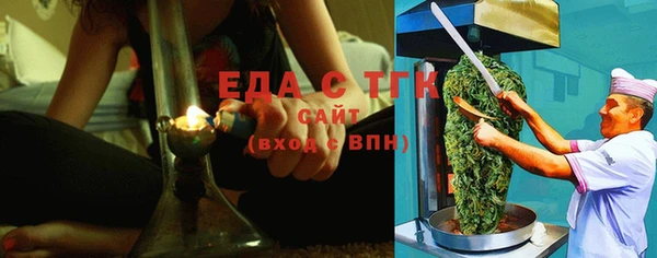амфетамин Белоозёрский