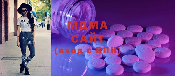 герыч Беломорск