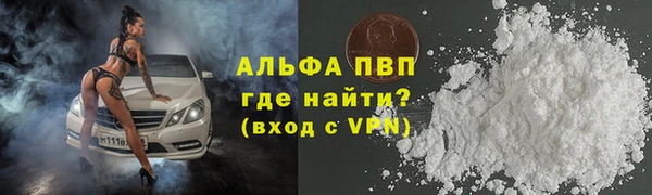 амфетамин Белоозёрский