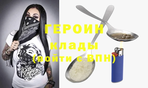 амфетамин Белоозёрский