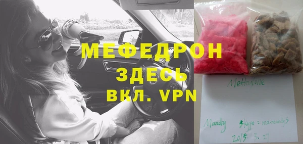 амфетамин Белоозёрский