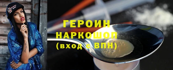 кристаллы Белокуриха