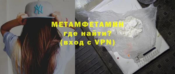 кристаллы Белокуриха