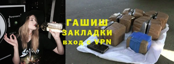 кристаллы Белокуриха