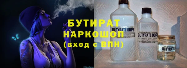 амфетамин Белоозёрский