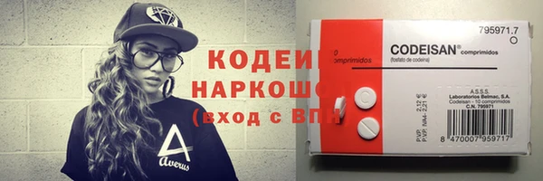 кристаллы Белокуриха