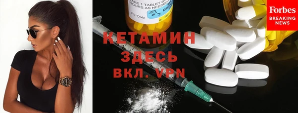 шишки Красноперекопск