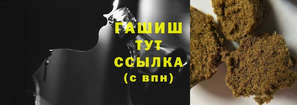 кристаллы Белокуриха