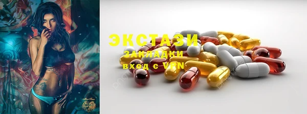 спиды Инта
