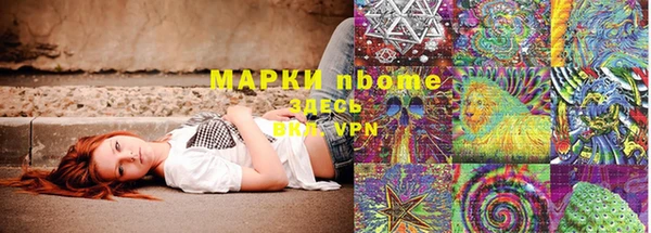 амфетамин Белоозёрский