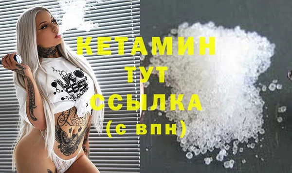 герыч Беломорск