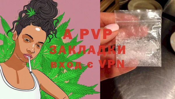 амфетамин Белоозёрский