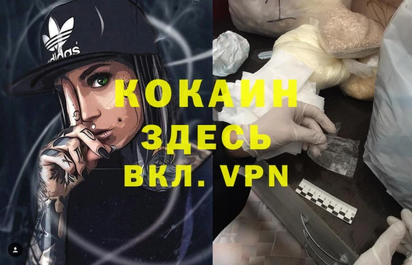 герыч Беломорск