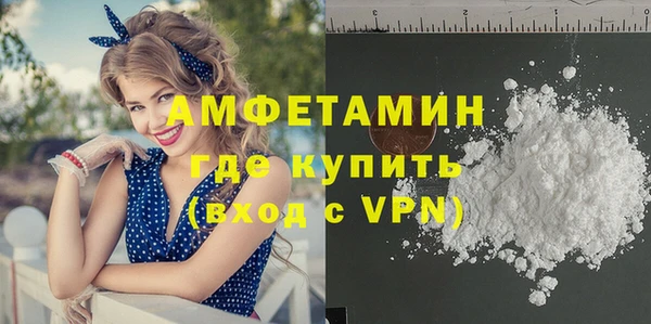 герыч Краснотурьинск