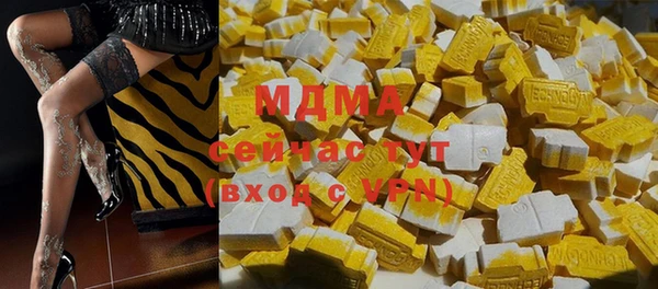 амфетамин Белоозёрский