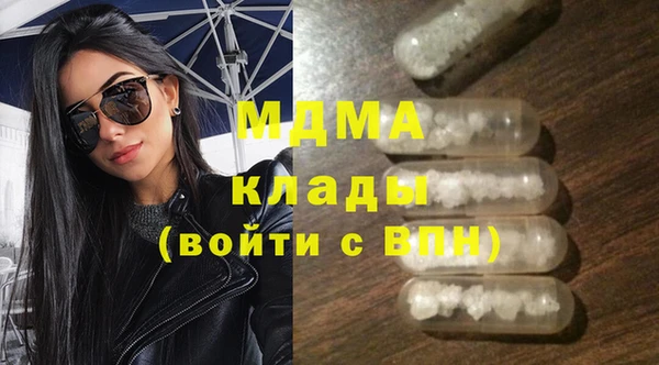 амфетамин Белоозёрский
