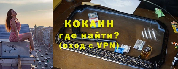 кристаллы Белокуриха