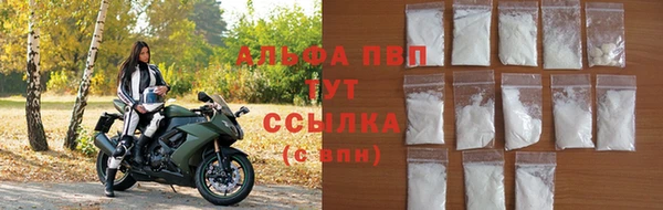 кристаллы Белокуриха