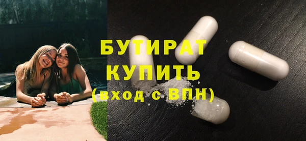 амфетамин Белоозёрский