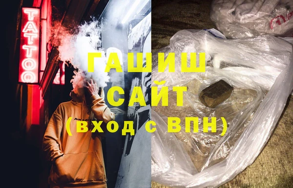 кристаллы Белокуриха