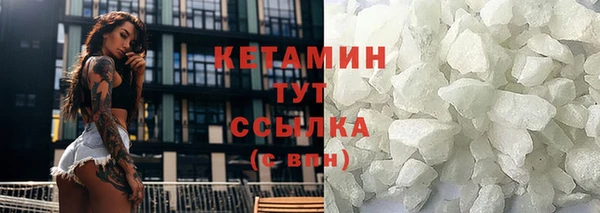 кристаллы Белокуриха