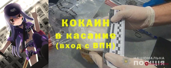 кристаллы Белокуриха