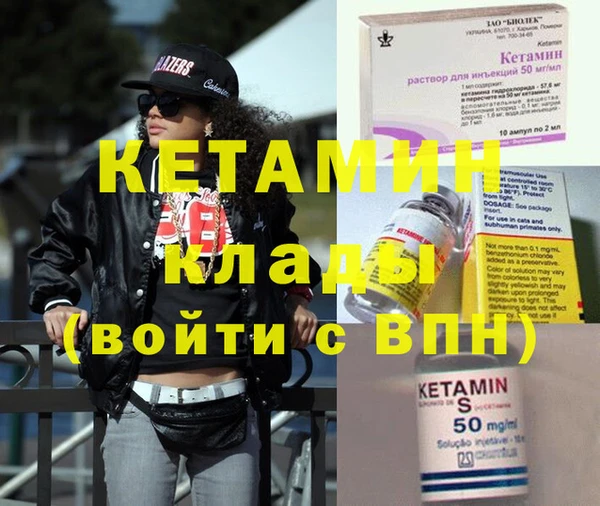 амфетамин Белоозёрский