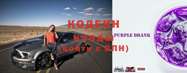 герыч Беломорск