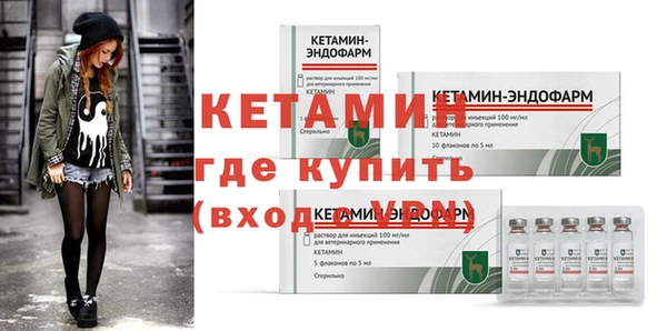 кристаллы Белокуриха