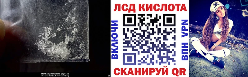 ЛСД экстази кислота  гидра маркетплейс  Вельск 