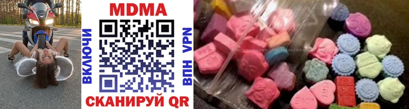 MDMA VHQ  Вельск 