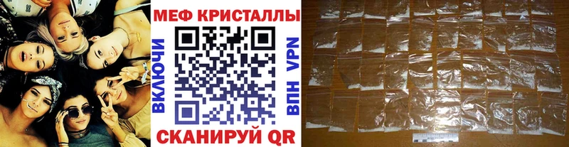 kraken зеркало  наркота  Вельск  Меф 4 MMC 