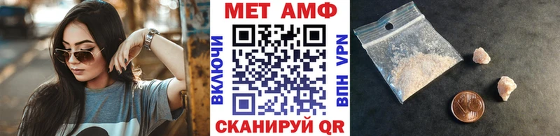 Первитин кристалл  как найти закладки  Вельск 