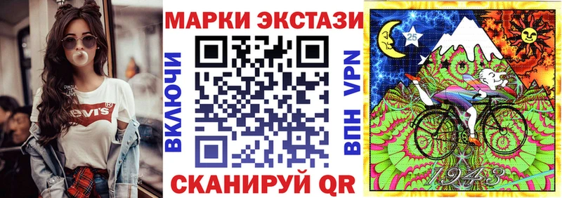 дарк нет телеграм  Вельск  Наркотические марки 1,5мг 