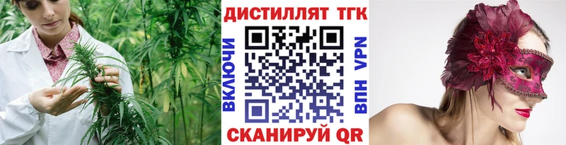 ТГК концентрат  Вельск 